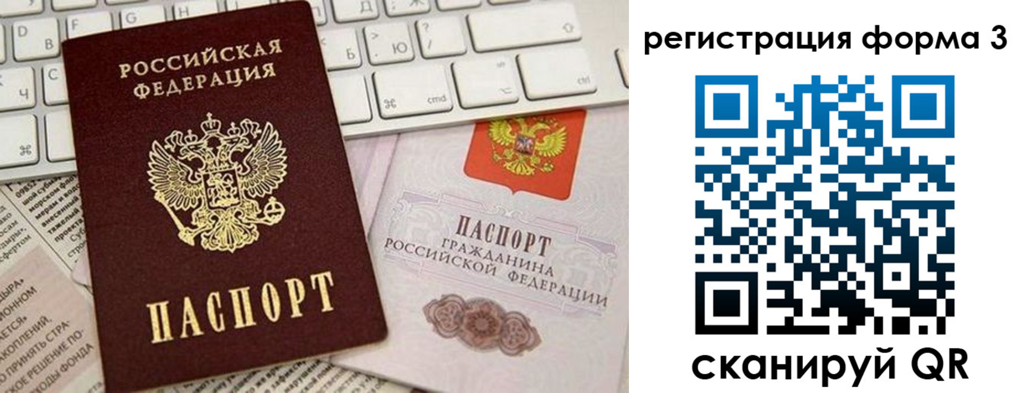 регистрация для дет. сада в Соль-Илецке