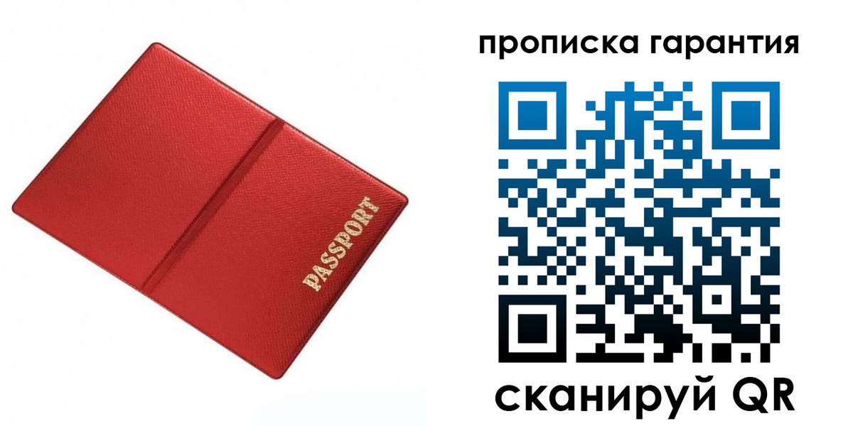 временная регистрация госуслуги в Соль-Илецке