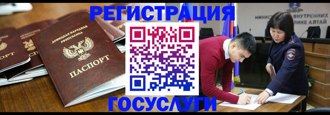 временная регистрация в квартире в Соль-Илецке