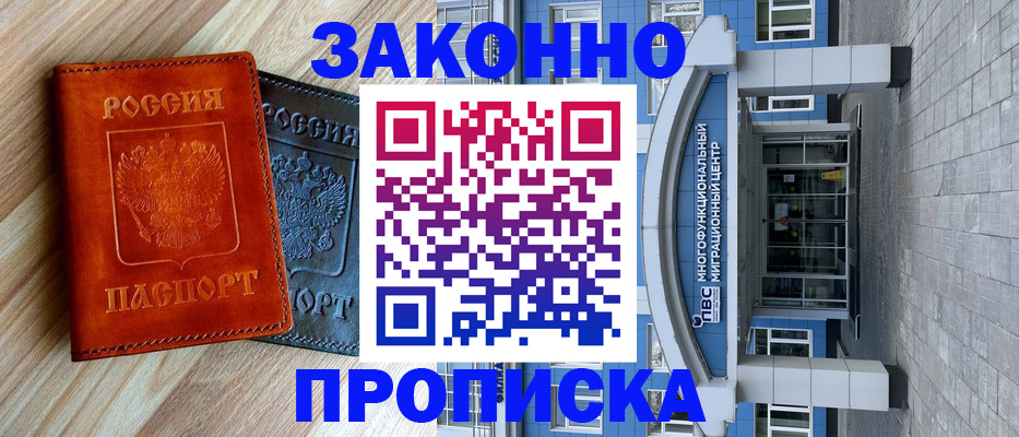 форма 3 в Соль-Илецке
